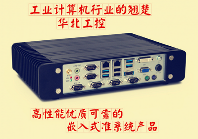 华北工控视角 从阿里巴巴全自动智慧仓储基地，看工控电脑产品的核心赋能