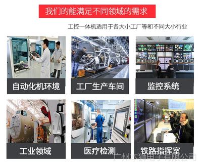 12寸嵌入式工控一体机 电阻触摸工业平板电脑壁挂工业屏触控一体机深度解析