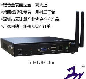 大厂直销工控电脑D2550 生产线专用迷你电脑选购指南