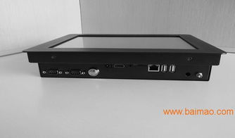 深度解析 8寸嵌入式安卓工业平板电脑的产品、厂家与价格